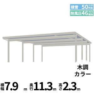 �y�L�����y�[���Ώۏ��i�z�y���i�̂݁z�J�[�|�[�g 6��p YKK YKKAP �W�[�|�[�g Pro 1500�^�C�v ���ނȂ� ��������Ȃ� ���s(2)�A����8�{ J55�E60-80 H24�w �ܔ� �Z�b�p�� �J�[�|�[�g �Ԍ� �K���[�W 