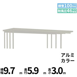 yî݁z YKK YKKAP W[|[g Pro 3000^Cv J[|[g 3p ނȂ Ȃ Ԍ8{ E60-80E18 H30w ܔ Zbp J[|[g Ԍ K[W ԏ  diy x A~F