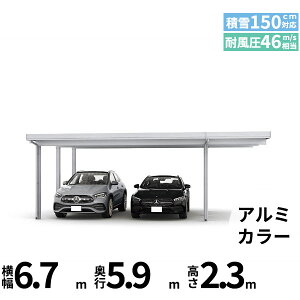 【キャンペーン対象商品】【商品のみ】カーポート 2台用 YKK YKKAP ジーポート Pro 4500タイプ 横材なし 明かり取りなし 間口延長柱6本(梁3列) E60-48・18 H24『 折板 セッパン カーポート 車庫 ガレ