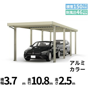 【キャンペーン対象商品】【商品のみ】カーポート 2台用 YKK YKKAP ジーポート Pro 4500タイプ 横材なし 明かり取りなし 奥行(2)連結柱8本 J55・55-36 H25『 折板 セッパン カーポート 車庫 ガレージ