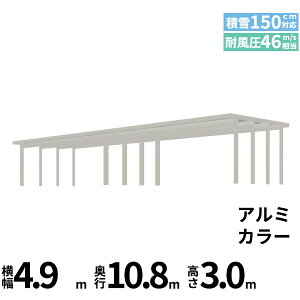 �y�L�����y�[���Ώۏ��i�z�y���i�̂݁z�J�[�|�[�g 6��p YKK YKKAP �W�[�|�[�g Pro 4500�^�C�v ���ނȂ� ��������Ȃ� �Ԍ�(2)�A����12�{ M55-80�E80 H30�w �ܔ� �Z�b�p�� �J�[�|�[�g �Ԍ� �K���[�W 