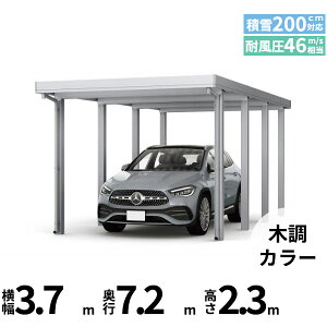 yLy[Ώۏizyî݁zJ[|[g 1.5p YKK YKKAP W[|[g Pro 6000^Cv ނȂ Ȃ s8{ J60E12-36 H24w ܔ Zbp J[|[g Ԍ K[W 