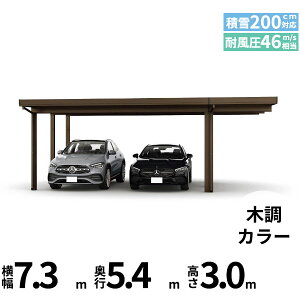 yLy[Ώۏizyî݁zJ[|[g 2p YKK YKKAP W[|[g Pro 6000^Cv ނȂ Ȃ Ԍ6{(3) E55-55E18 H30w ܔ Zbp J[|[g Ԍ K