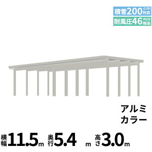 �y�L�����y�[���Ώۏ��i�z�y���i�̂݁z�J�[�|�[�g 4��p YKK YKKAP �W�[�|�[�g Pro 6000�^�C�v ���ނȂ� ��������Ȃ� �Ԍ�(2)�A����12�{ M55-55�E60 H30�w �ܔ� �Z�b�p�� �J�[�|�[�g �Ԍ� �K���[�W 