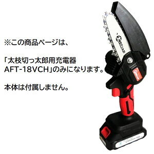 A~X }؂Yp[d AFT-18VCH