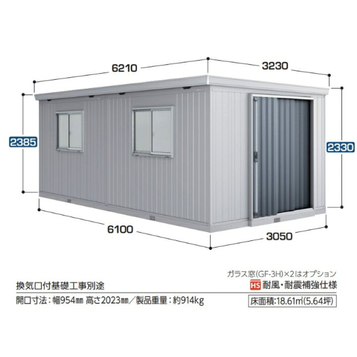 楽天市場】【丈夫で長持ち】イナバ物置 FT／フォルタ縦長大型 FT-3061H 