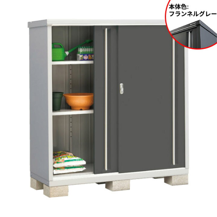 楽天市場】【棚が大きい】イナバ物置 MJX／シンプリー MJX-156D FG 