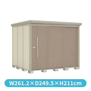 タクボ物置 ND/ストックマン 背面棚 ND-2522 標準屋根 一般型 『追加金額で工事可能』 『物置 屋外用 大型 倉庫 小屋 屋外 収納庫 diy 大容量 吊り戸 鍵つき 庭』【追加金額で取付工事可能】