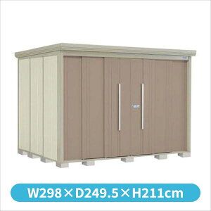 タクボ物置 ND/ストックマン 背面棚 ND-2922 標準屋根 一般型 『追加金額で工事可能』 『物置 屋外用 大型 倉庫 小屋 屋外 収納庫 diy 大容量 吊り戸 鍵つき 庭』【追加金額で取付工事可能】