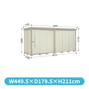 タクボ物置 ND/ストックマン ND-S4415 標準屋根 標準棚 多雪型 『追加金額で工事可能』 『物置 屋外用 大型 倉庫 小屋 屋外 収納庫 diy 大容量 吊り戸 鍵つき 庭』【追加金額で取付工事可能】