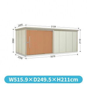 タクボ物置 ND/ストックマン ND-Z5022 結露減少屋根 標準棚 一般型 『物置 屋外用 大型 倉庫 小屋 屋外 収納庫 diy 大容量 吊り戸 鍵つき 庭』 トロピカルオレンジ
