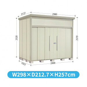 タクボ物置 JN/トールマン JN-2919 標準屋根 標準棚 一般型 『追加金額で工事可能』 『物置 屋外 大型 倉庫 小屋 収納庫 diy 吊り戸 鍵つき タイヤ 自転車 庭 おしゃれ』【追加金額で取付工事可
