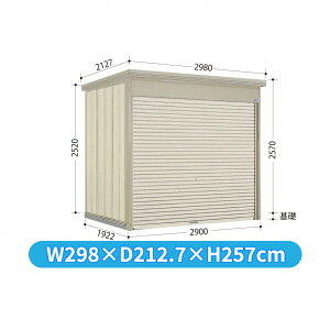 yyVSSԒ2%OFFN[|z^N{u WS^Vb^[} WS-2919 w u O ^ q  [ u diy Lbg Vb^[t e  ^C eg ]  x
