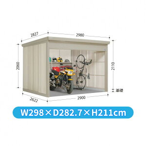yyVSSԒ2%OFFN[|z^N{u WS^Vb^[} WSB-SZ2926 w u O ^ q  [ u diy Lbg Vb^[t e  ^C eg ]  x