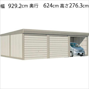 【配送のみ】【一般型】【送料無料】タクボ物置 ベルフォーマ 3台用 SM-Z9360 一般型 結露減少屋根 3台用 『 ガレージ 車庫 シャッター バイク 自動車 自転車 倉庫 床 シャッター 』