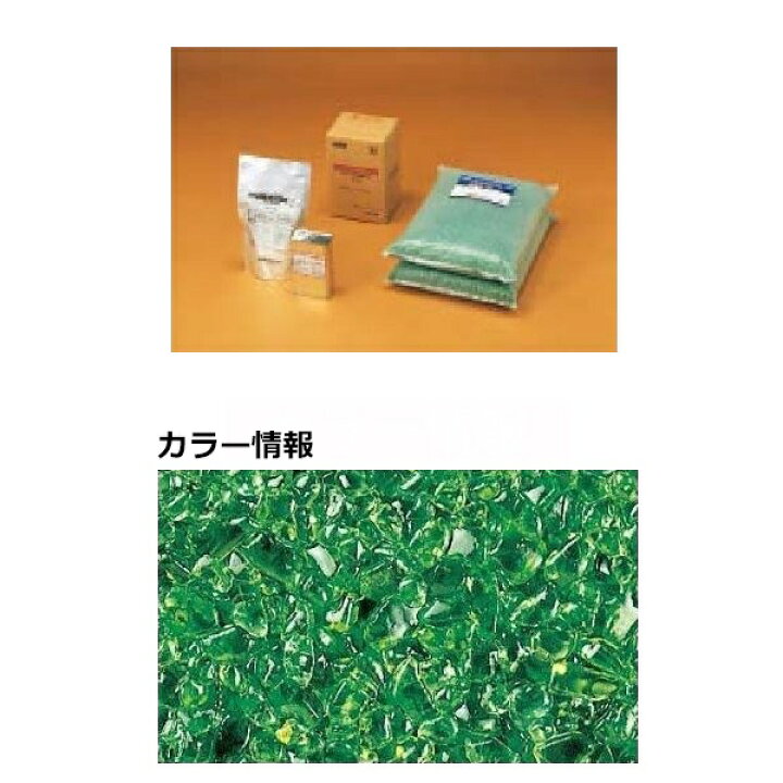 有名な 四国化成 リンクストーンG 3m2 平米 セット品 LS30-UG652 外構DIY部品 緑色 ongataworks.com