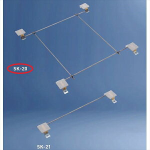 神栄ホームクリエイト バルコニー物干金物オプション クーラー用インサート SK-20 『旧:新協和』