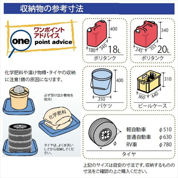 1260円 100 の保証 タクボ物置tp 4015駐輪スペース付き間口4047mm
