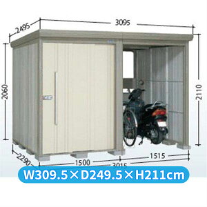 タクボ物置 TP/ストックマンプラスアルファ TP-Z3022 『物置 屋外 大型 倉庫 小屋 収納庫 diy サイクルポート タイヤ テント 庭 おしゃれ』【追加金額で取付工事可能】 ムーンホワイト