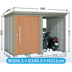 【マラソン対象】タクボ物置 TP/ストックマンプラスアルファ TP-S3022 『物置 屋外 大型 倉庫 小屋 収納庫 diy サイクルポート タイヤ テント 庭 おしゃれ』【追加金額で取付工事可能】 トロピ