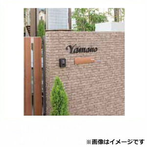 タカショー De-signシリーズ letter cube つなげ字H50(8文字以内) HDA-H006 『表札 サイン 戸建』