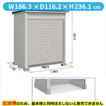 楽天市場】物置 シャッター式の通販