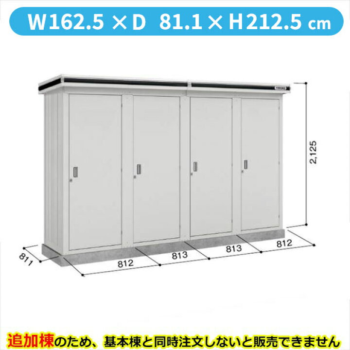 楽天市場】【単品購入不可】【お客様組立品】ヨドコウ エルモ連続型 