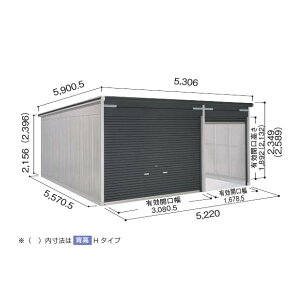 ヨドコウ ヨドガレージ ラヴィージュ3 標準+ユーティリティスペース VGC-3355+1955 一般型 標準高タイプ『 車庫 ガレージ ラヴィージュIII 大型 屋外 物置 組み立て式 』【受注生産品】