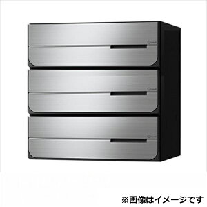 ナスタ 大型郵便物対応 集合住宅用ポスト 前入後出タイプ 横開き 可変ダイヤル錠 ※受注生産品 戸数3 KS-MB4102PY-3LK-S 屋内用 ステンレスヘアーライン