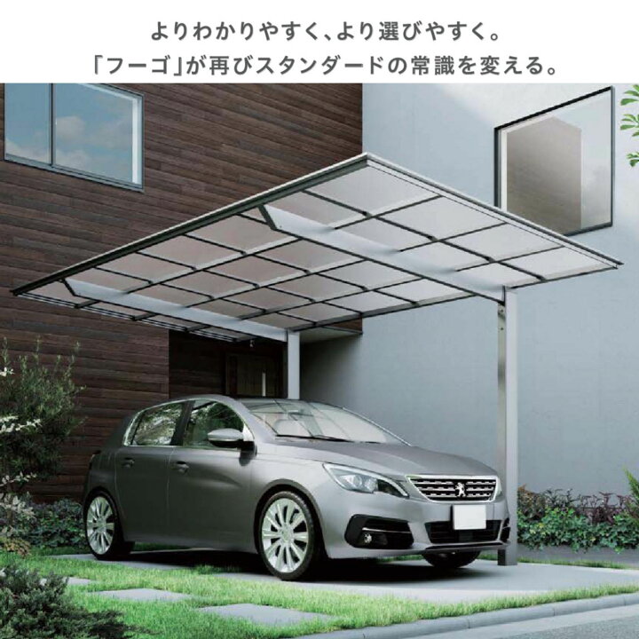 楽天市場】【標準工事費込み】LIXILフーゴF レギュラー 基本セット 30 