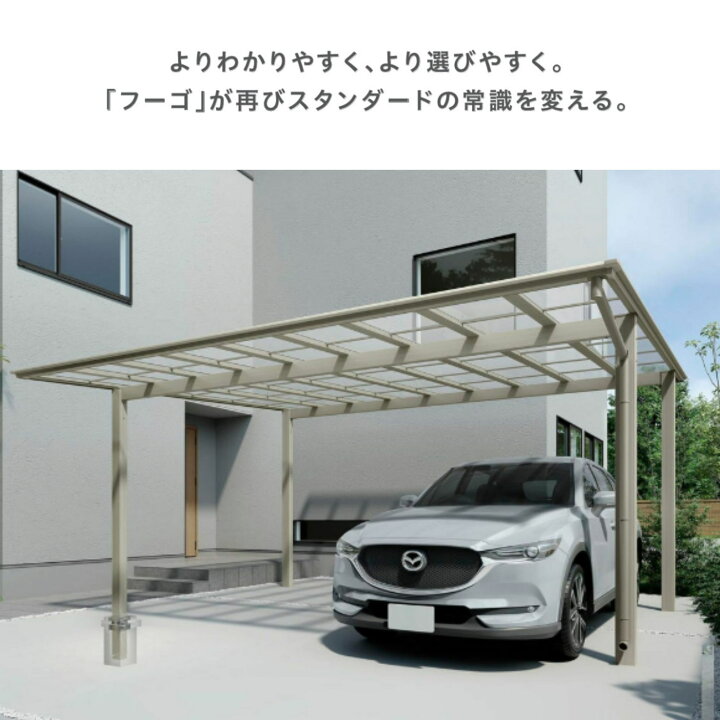 楽天市場】【標準工事費込み】LIXILフーゴ F ワイド 基本セット 54-57 