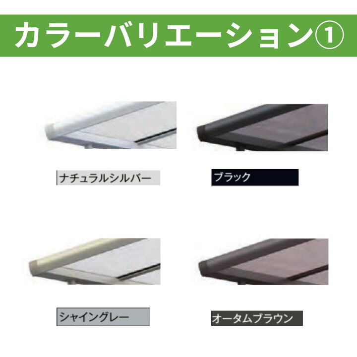 楽天市場】【標準工事費込み】LIXILフーゴ F ワイド 基本セット 54-57 