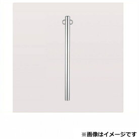 【法人様限定商品 個人宅・現場配送不可】四国化成 レコポールS 固定式 片フック付 RPS-CK60S