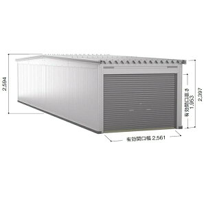 ヨドコウ ヨドガレージ ラヴィージュ3 縦連結タイプ VGC-306252H 追加棟 単品購入不可(基本棟と一緒にご注文ください) 一般型 背高Hタイプ『 車庫 ガレージ ラヴィージュIII 大型 屋外 物置 組み