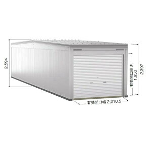 ヨドコウ ヨドガレージ ラヴィージュ3 縦連結タイプ VGCU-265559H 追加棟 単品購入不可(基本棟と一緒にご注文ください) 豪雪型 背高Hタイプ『 車庫 ガレージ ラヴィージュIII 大型 屋外 物置 組み