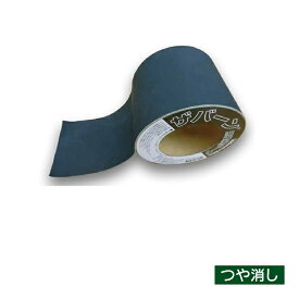 グリーンフィールド　ザバーン 防草シート用接続テープ　つや消しタイプ　10cm×20m　XT-GR1020N　『プランテックス』 グリーン