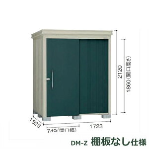 _CP K[fnEX Idl DM-Z 1715E-G-MG ^ w^E^u O DIYx }J_O[