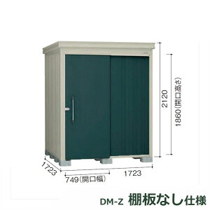 _CP K[fnEX Idl DM-Z 1717E-MG ʌ^ w^E^u O DIYx }J_O[