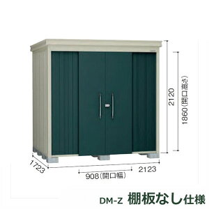 _CP K[fnEX Idl DM-Z 2117E-MG ʌ^ w^E^u O DIYx }J_O[