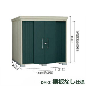 _CP K[fnEX Idl DM-Z 2125E-G-MG ^ w^E^u O DIYx }J_O[