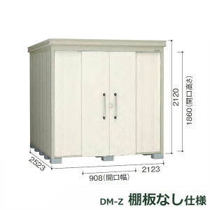 _CP K[fnEX Idl DM-Z 2125E-G-NW ^ w^E^u O DIYx i`zCg