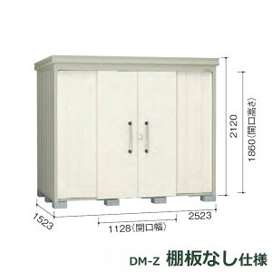 _CP K[fnEX Idl DM-Z 2515E-G-NW ^ w^E^u O DIYx i`zCg