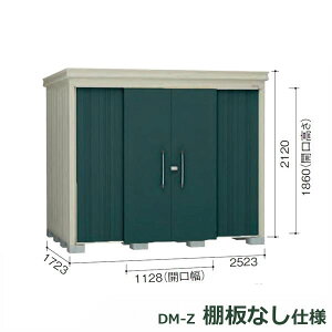 _CP K[fnEX Idl DM-Z 2517E-G-MG ^ w^E^u O DIYx }J_O[