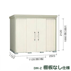 _CP K[fnEX Idl DM-Z 2517E-G-NW ^ w^E^u O DIYx i`zCg