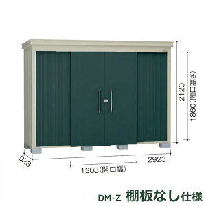 _CP K[fnEX Idl DM-Z 2909E-MG ʌ^ w^E^u O DIYx }J_O[