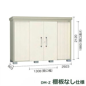 _CP K[fnEX Idl DM-Z 2909E-G-NW ^ w^E^u O DIYx i`zCg