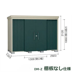 _CP K[fnEX Idl DM-Z 2913E-G-MG ^ w^E^u O DIYx }J_O[