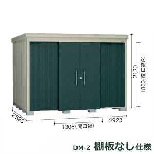 _CP K[fnEX Idl DM-Z 2925E-G-MG ^ w^E^u O DIYx }J_O[