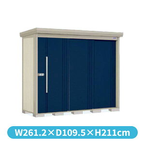 タクボ物置 ND/ストックマン 背面棚 ND-Z2508 結露減少屋根 一般型 『追加金額で工事可能』 『物置 屋外用 大型 倉庫 小屋 屋外 収納庫 diy 大容量 吊り戸 鍵つき 庭』【追加金額で取付工事可