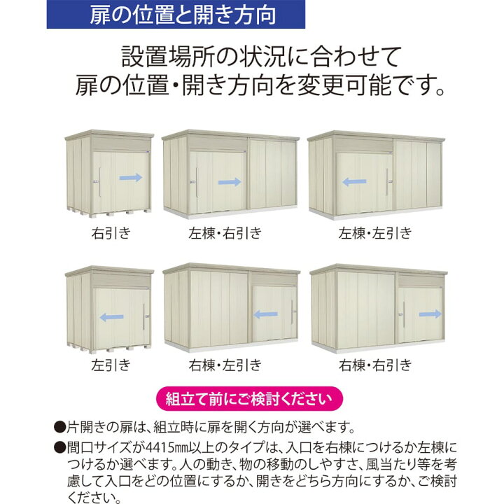 楽天市場】タクボ物置 Mr.トールマン ダンディ JN-2215 一般型 標準 